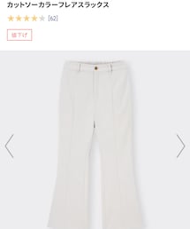 GU | パンツ