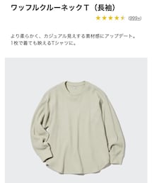 UNIQLO | ブラック　XL 1290円(トップス)
