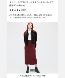 UNIQLO | 1490円 期間限定価格(スカート)