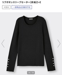 GU | リブボタンスリーブセーター M 1990円(トップス)