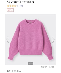 GU | XL 1490円(トップス)