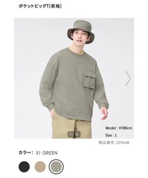 GU | ポケットビッグT 1690円 S(トップス)