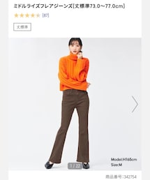 GU | 1990円 期間限定価格(パンツ)