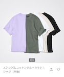 UNIQLO(ユニクロ)の「トップス(Tシャツ/カットソー)」