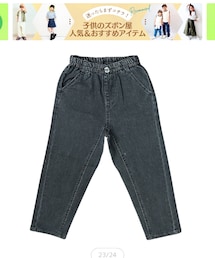 子供のズボン屋 | パンツ