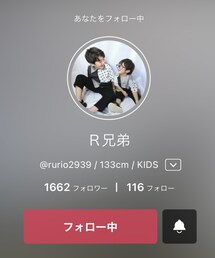 R兄弟くん🤎 | ラッピングキット