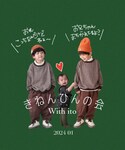 ちゆちゃん作🫶🏻✧︎の「その他(ラッピングキット)」