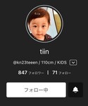 tiinくん💜の「その他(ラッピングキット)」
