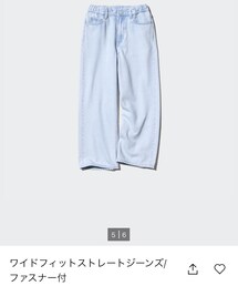 UNIQLO | デニムパンツ