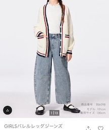 GU | デニムパンツ