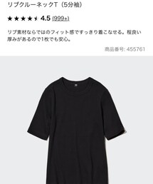 UNIQLO | Tシャツ/カットソー