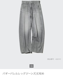 UNIQLO | デニムパンツ