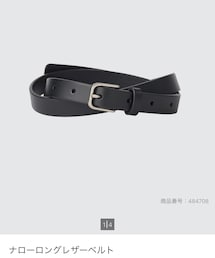 UNIQLO | ベルト