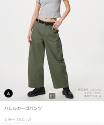 UNIQLO | カーゴパンツ
