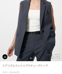 UNIQLO | キャミソール