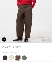 UNIQLO | カーゴパンツ
