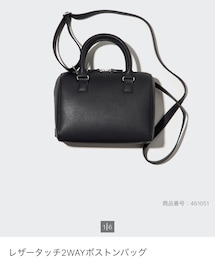 UNIQLO | ボストンバッグ