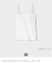 UNIQLO | キャミソール