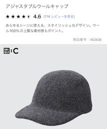 UNIQLO | アジャスタブルウールキャップ(キャップ)