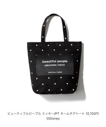 beautiful people | トートバッグ