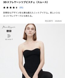 UNIQLO | (トップス)