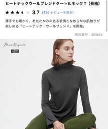 UNIQLO | Tシャツ/カットソー