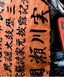 自作しぶかみさま　PayPayフリマ | ボディバッグ/ウエストポーチ