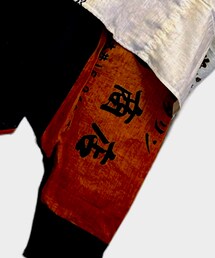 自作　教訓サルエル　完売 | その他パンツ