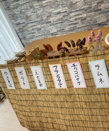 おうち縁日🏮 | その他