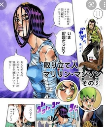 ミラション | その他