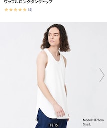 GU | その他トップス