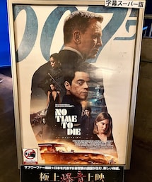 映画 | 007／No Time To Die(その他)