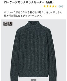 UNIQLO | ニット/セーター