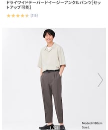 GU | スラックス