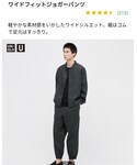 UNIQLO(ユニクロ)の「パンツ(パンツ)」