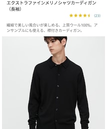 UNIQLO | カーディガン/ボレロ