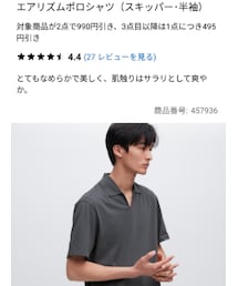 UNIQLO | ポロシャツ