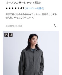 UNIQLO | シャツ/ブラウス
