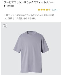 UNIQLO | (Tシャツ/カットソー)