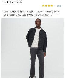 UNIQLO | デニムパンツ