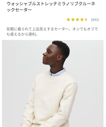 UNIQLO | ニット/セーター