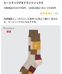 UNIQLO | ソックス/靴下
