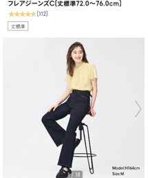 GU | デニムパンツ