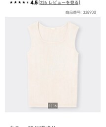 GU | タンクトップ