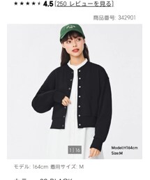 GU | カーディガン/ボレロ