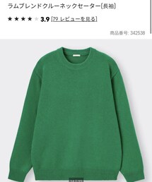 GU | ニット/セーター