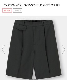 GU | パンツ