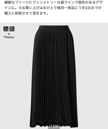 UNIQLO | スカート