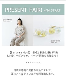 4/14〜ノベルティフェア☀️ | その他