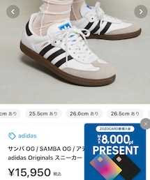 adidas | スニーカー